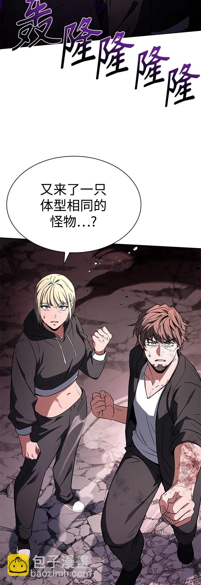 第88话87