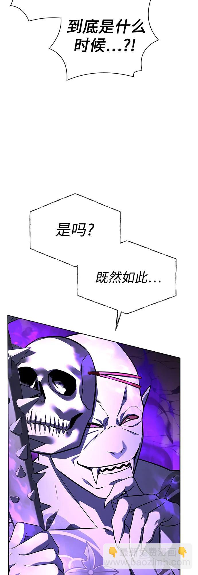 第88话91