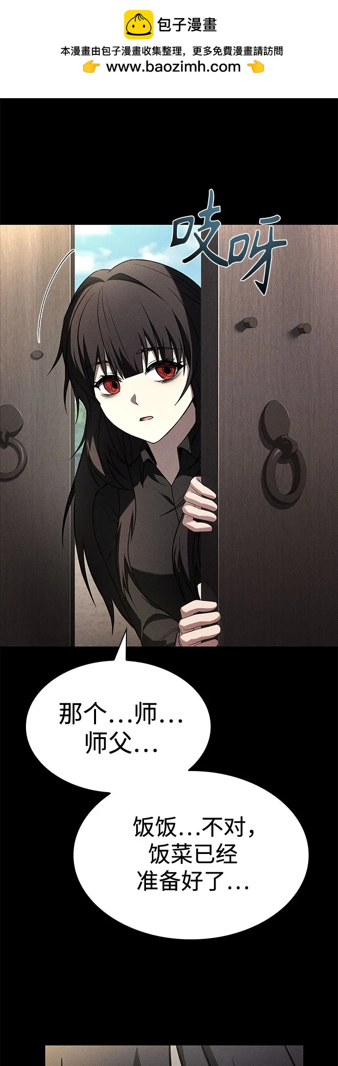 第108话1
