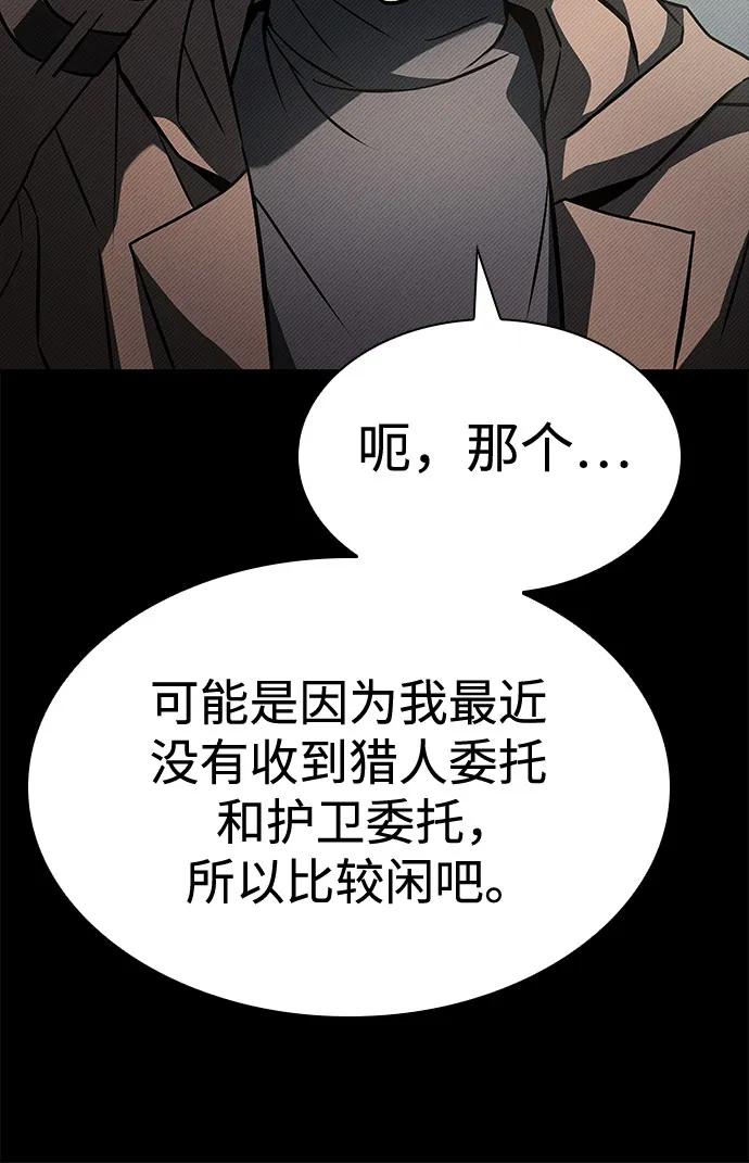 第108话12