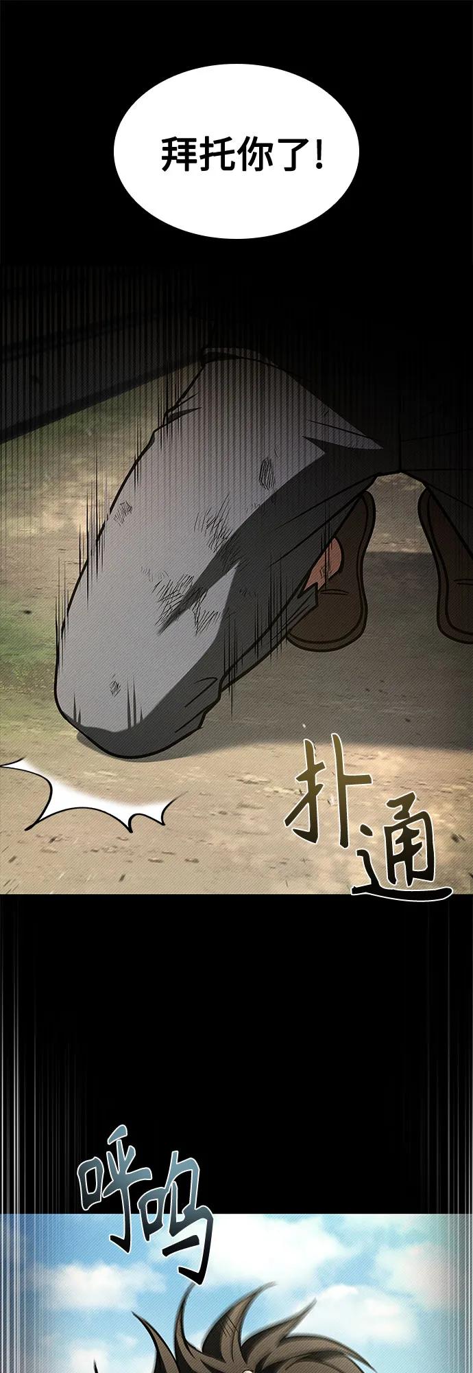 第108话13