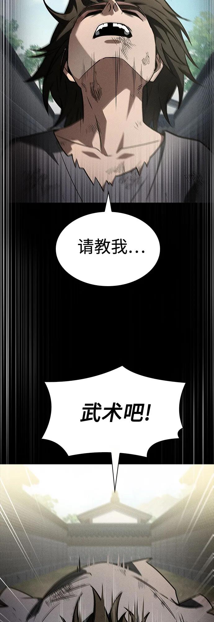 第108话14