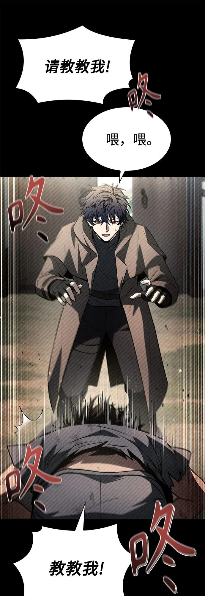第108话16