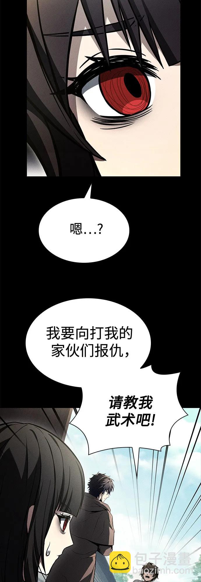 第108话2
