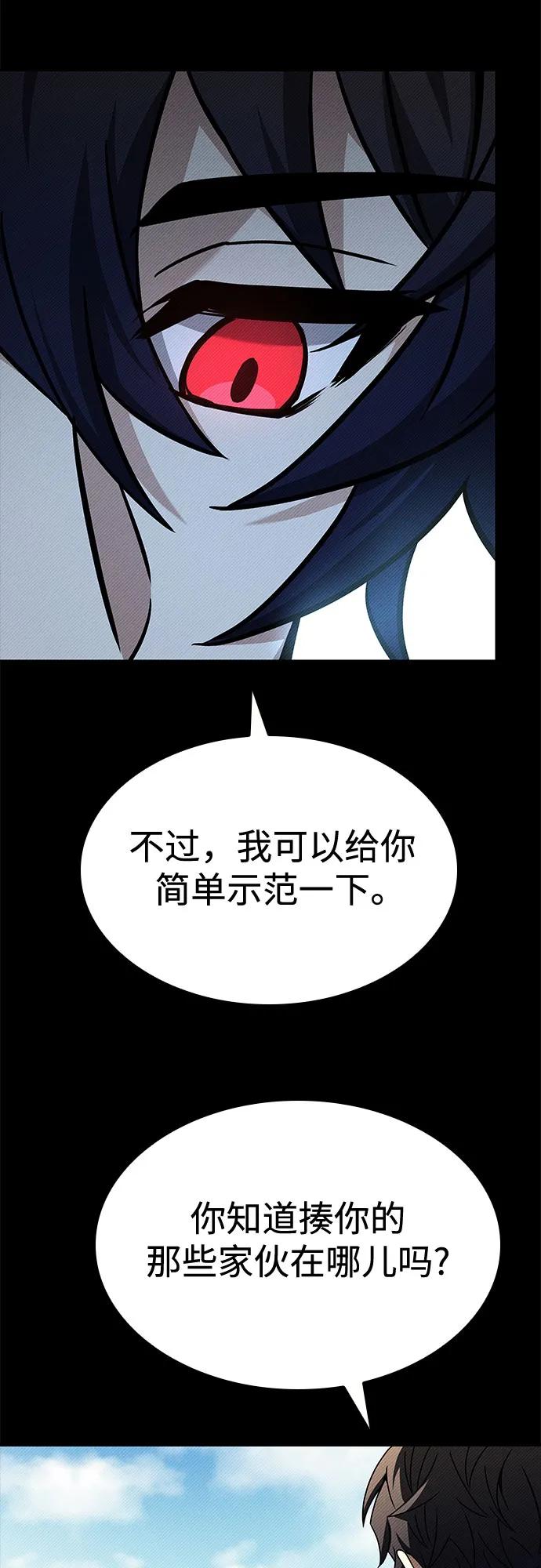 第108话20