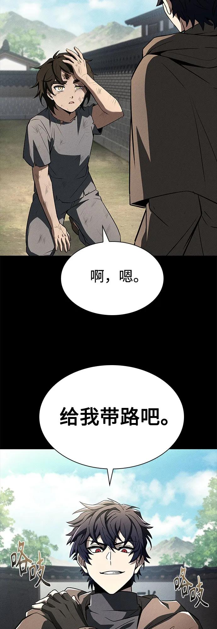 第108话21