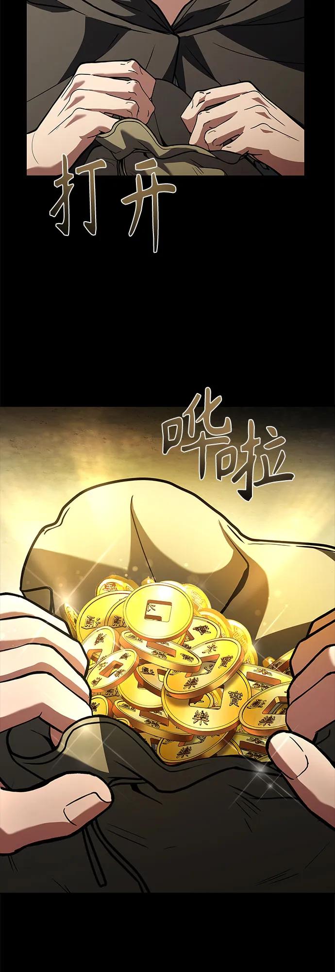 第108话25