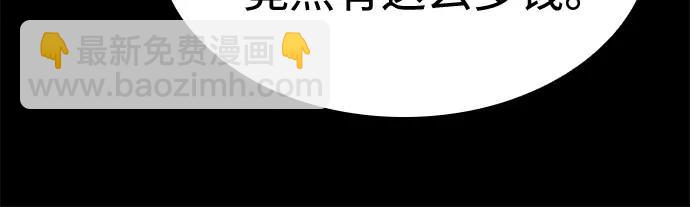 第108话27