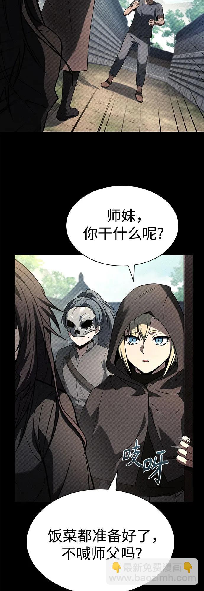 第108话3