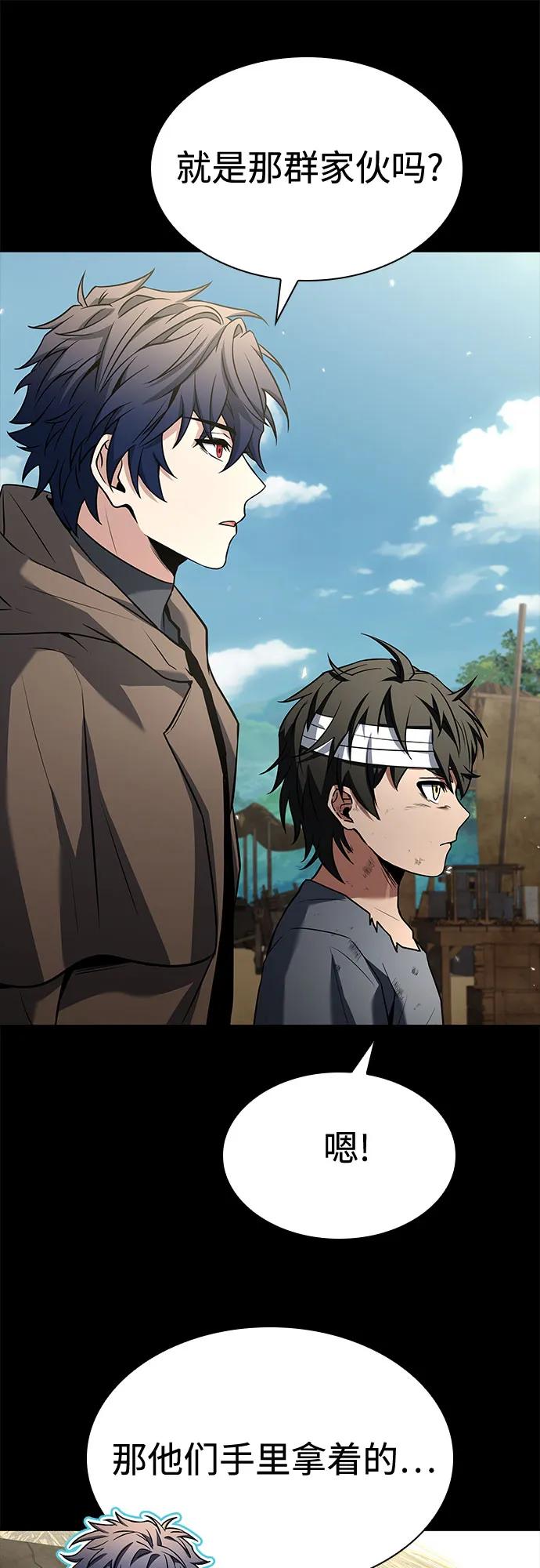 第108话31