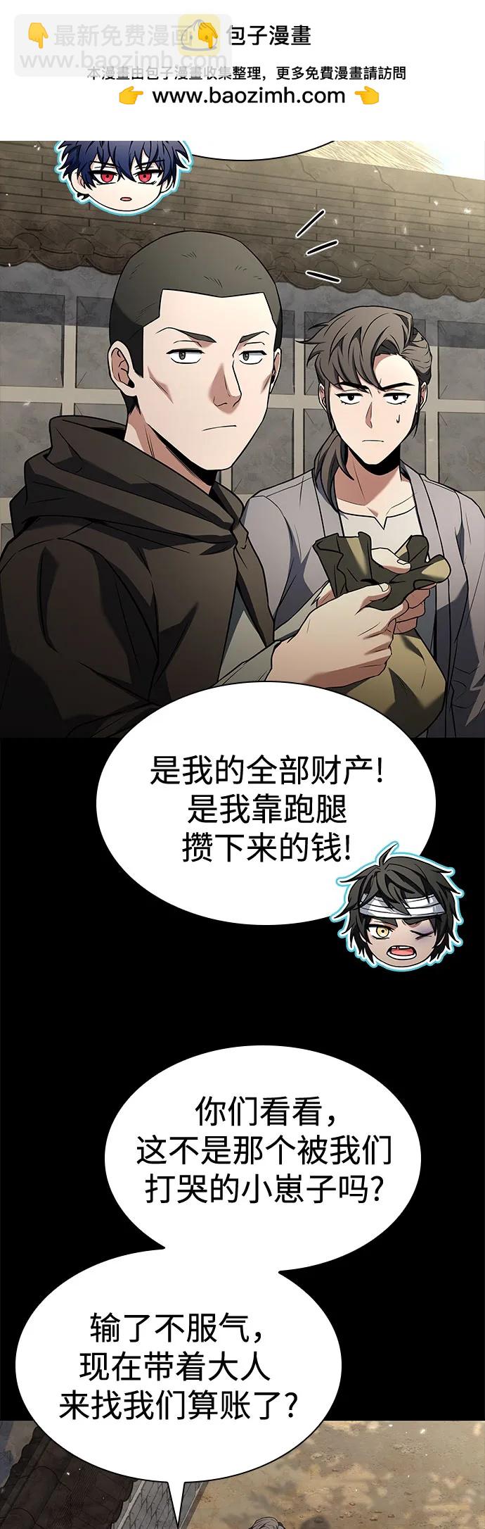 第108话32