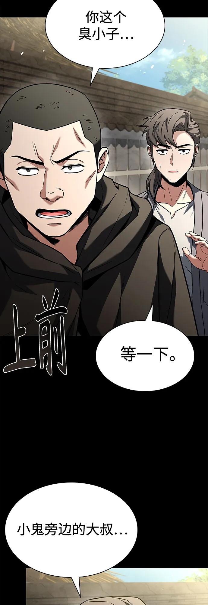第108话35