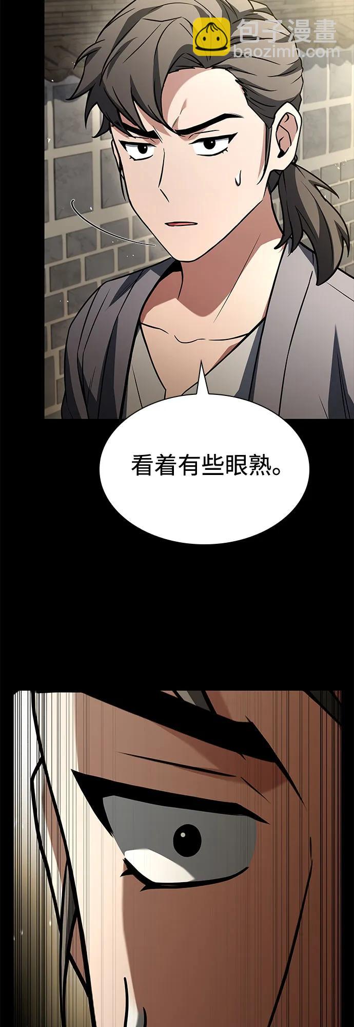 第108话36