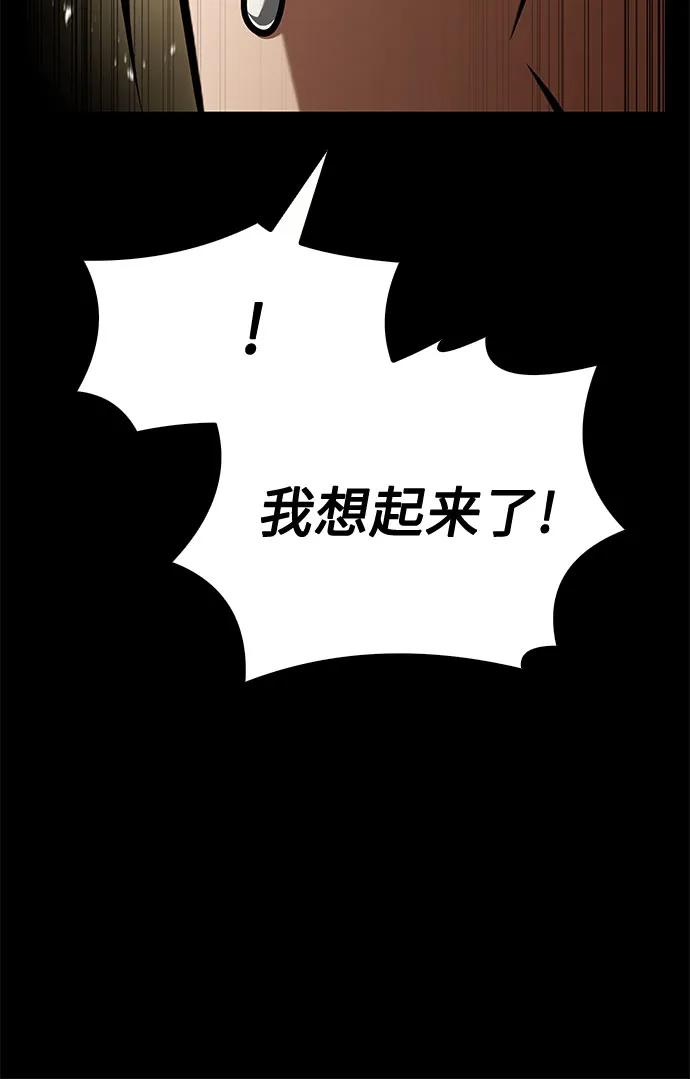第108话37
