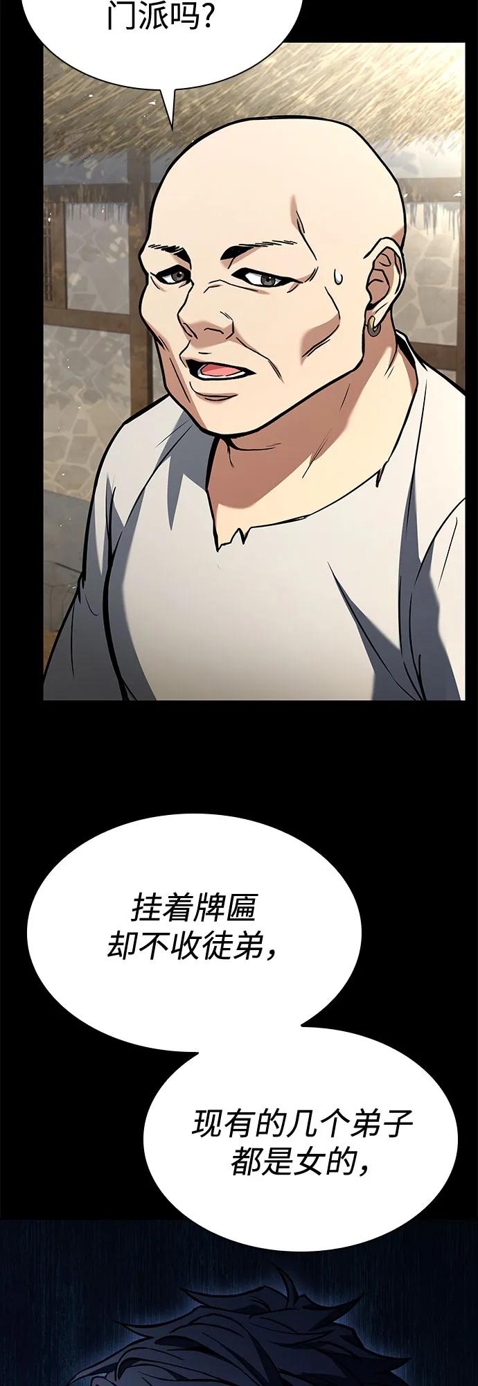 第108话39
