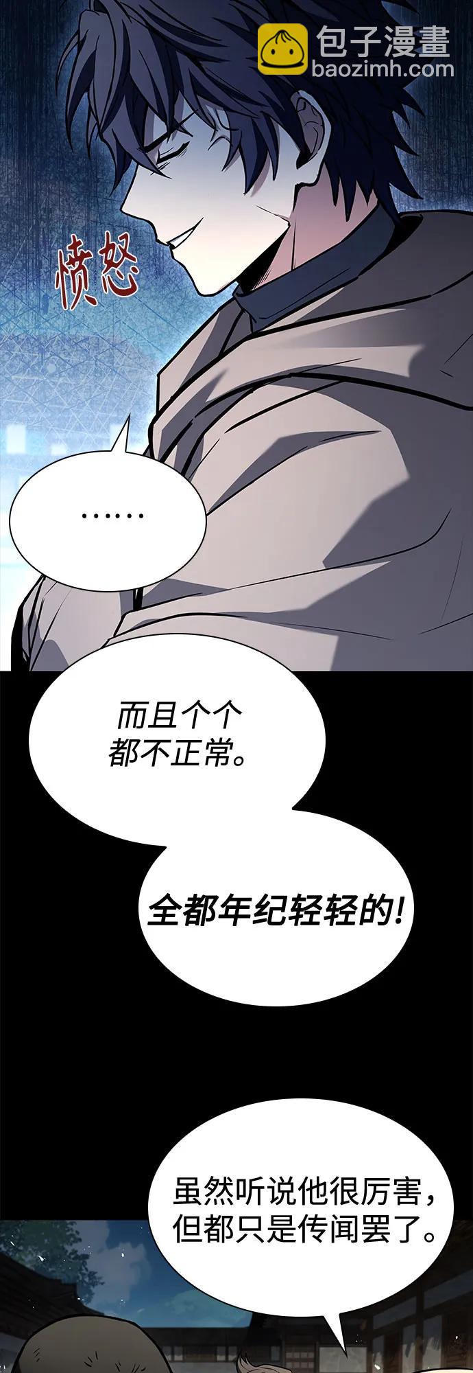 第108话40