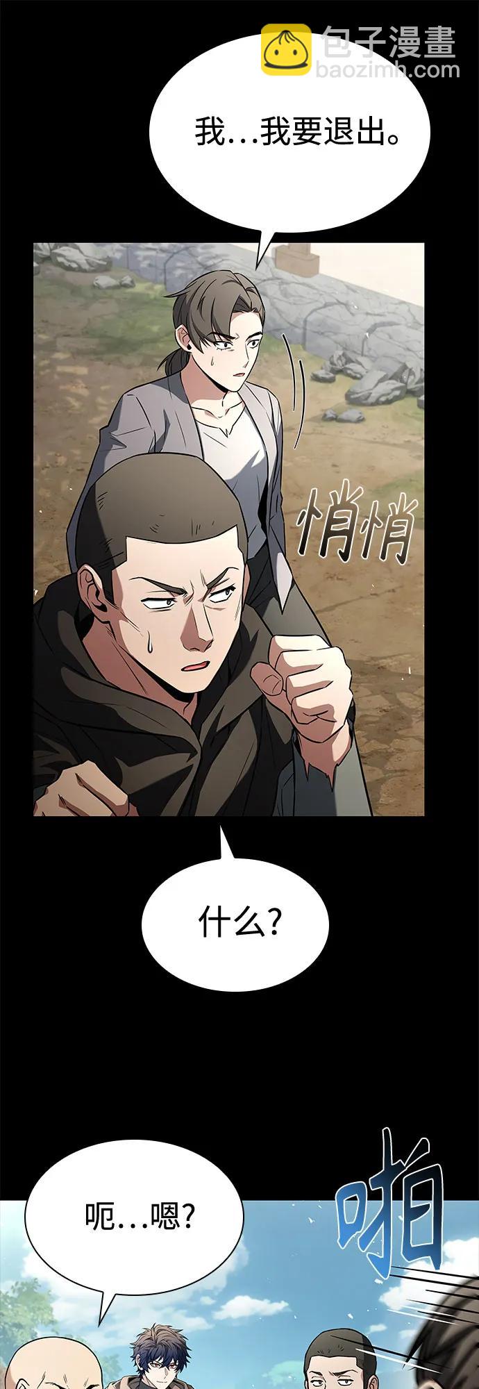 第108话57