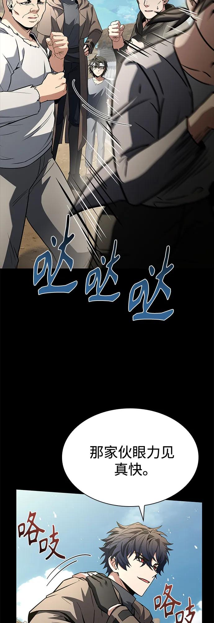 第108话58