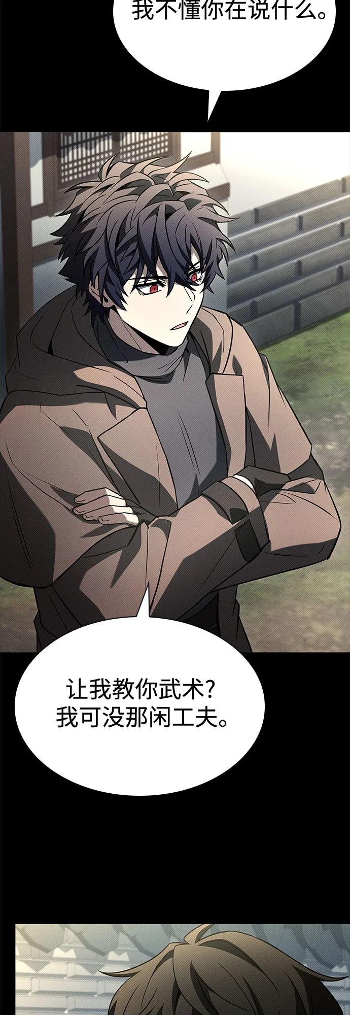 第108话6