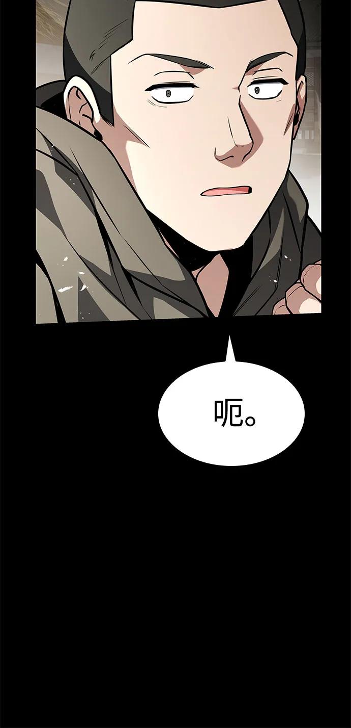 第108话63