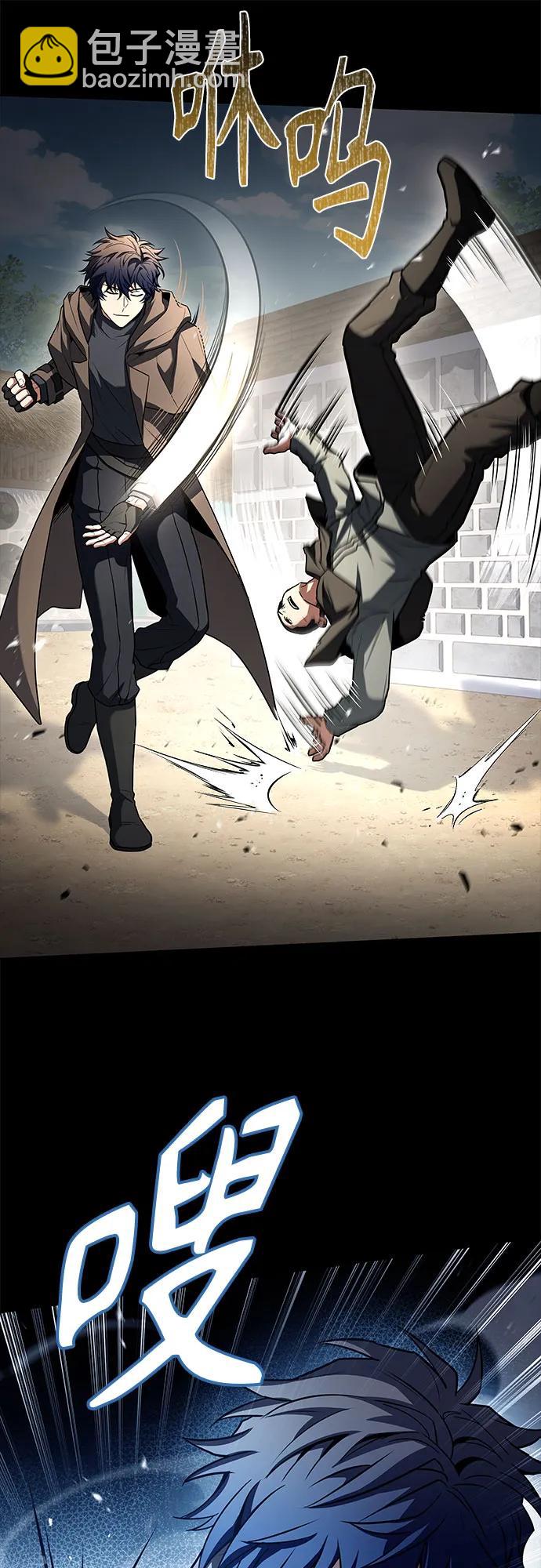 第108话64