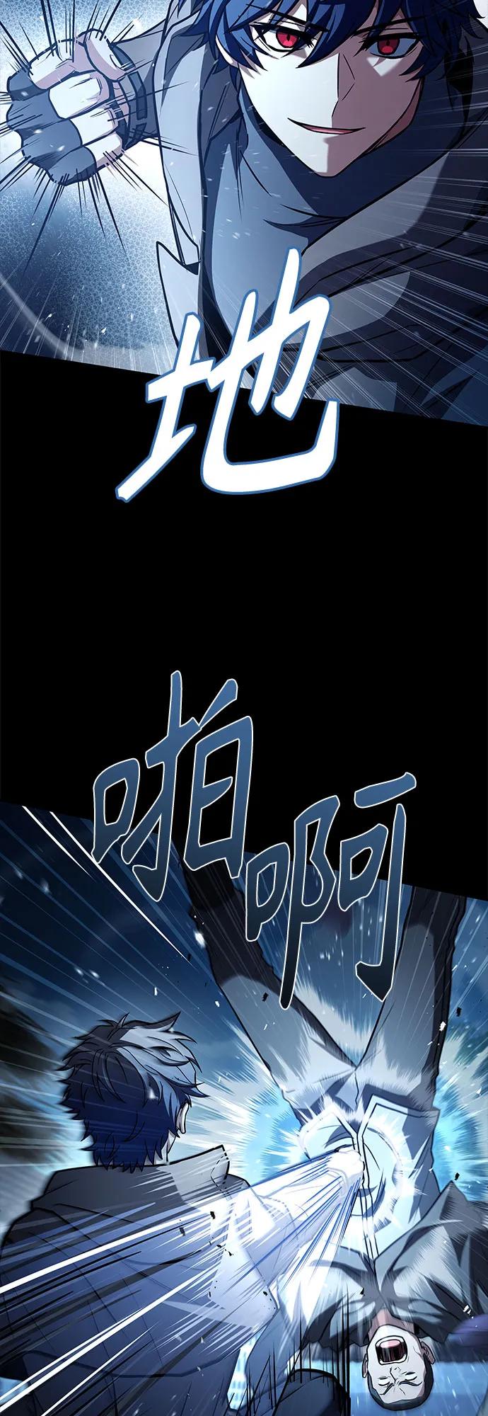 第108话65