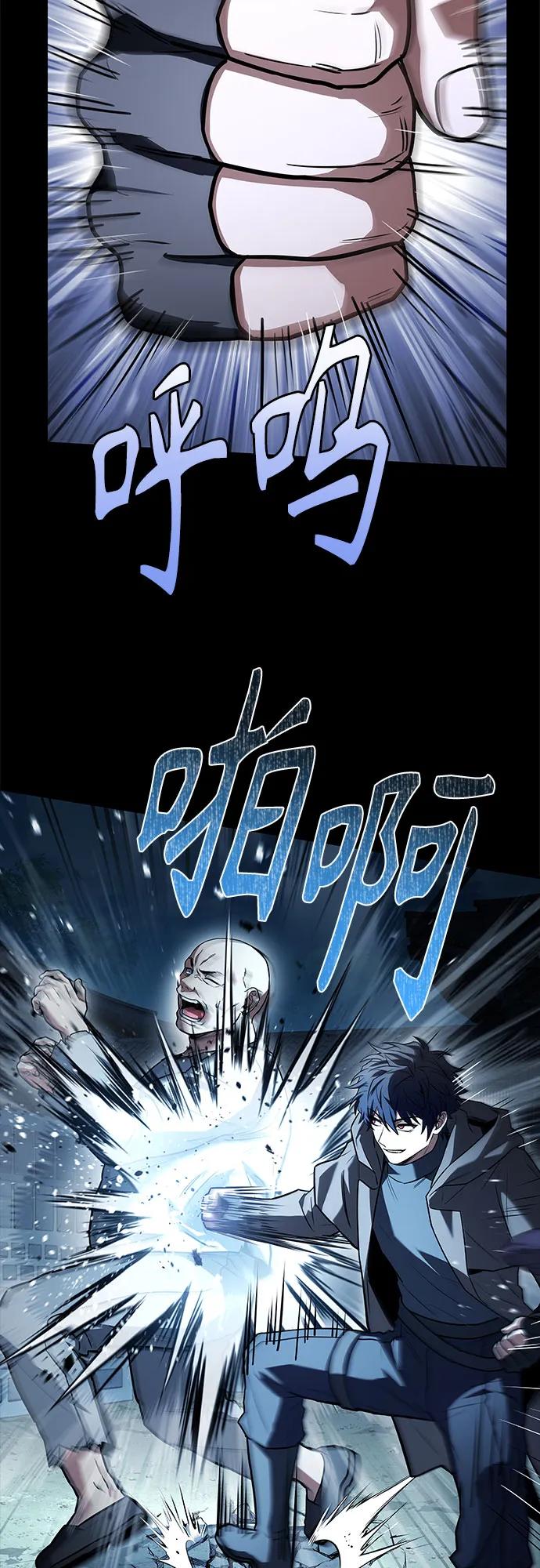 第108话69