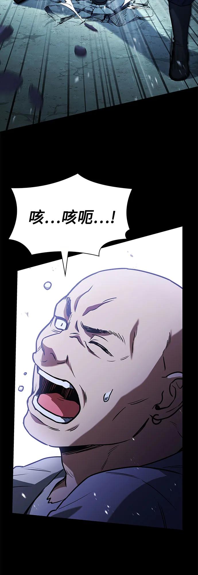 第108话70