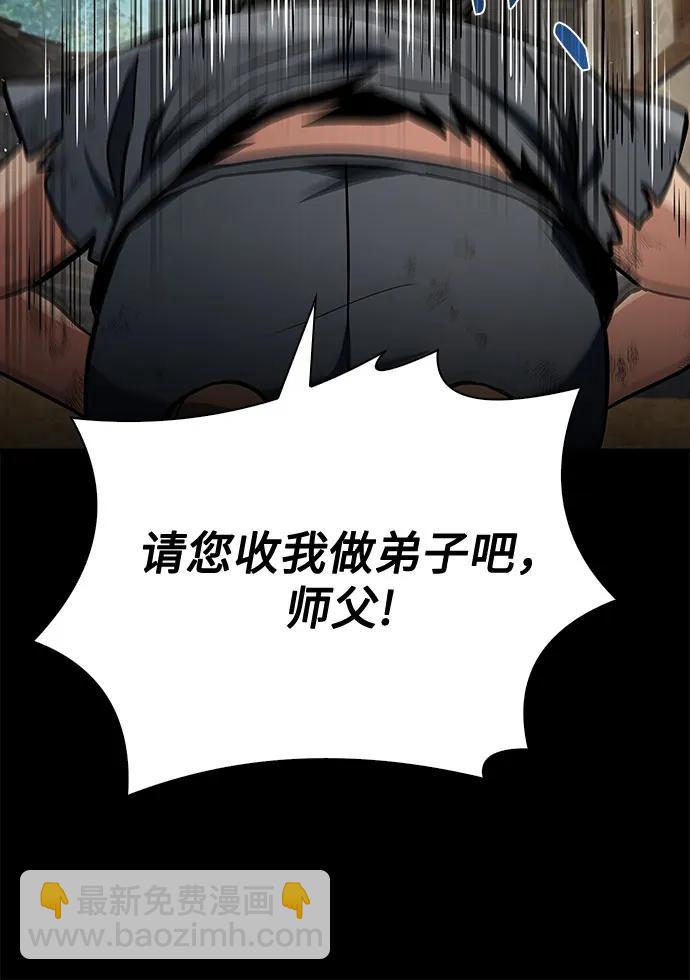 第108话78
