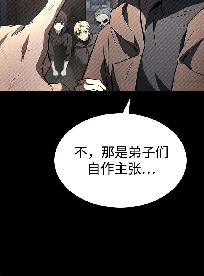 第108话8