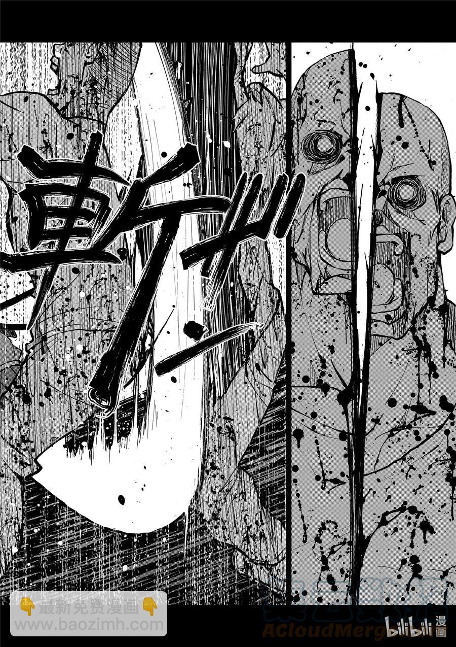 #12 SUSHI OF THE DEAD12