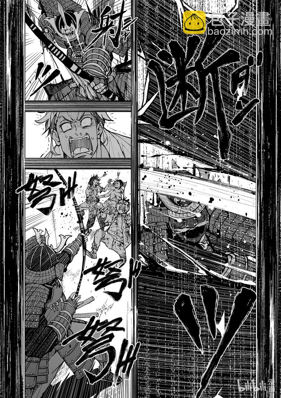 #12 SUSHI OF THE DEAD14