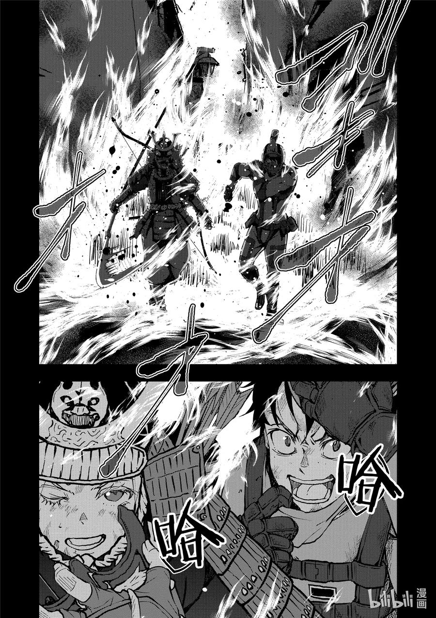 #12 SUSHI OF THE DEAD40