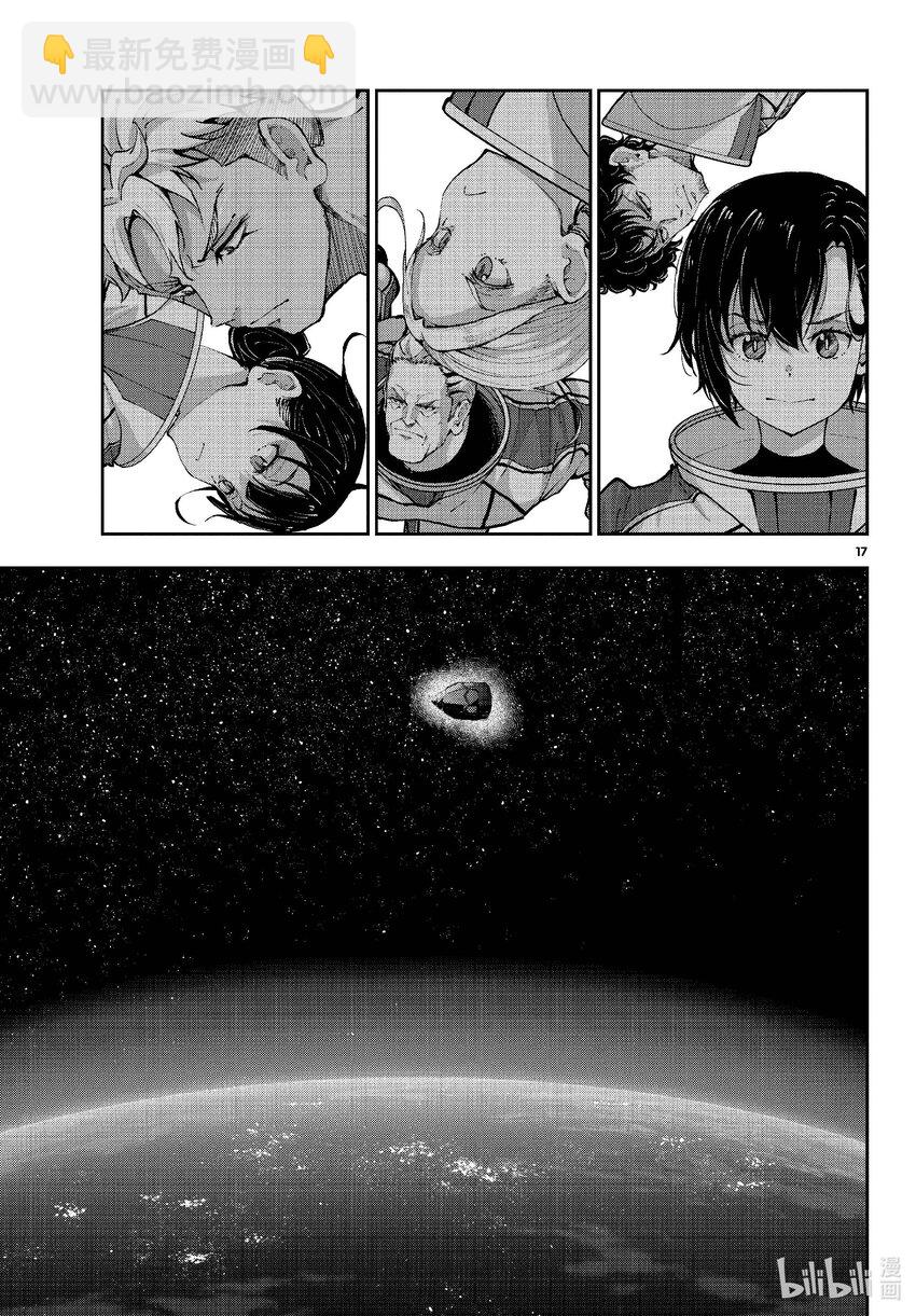 #64 SPACE OF THE DEAD③16