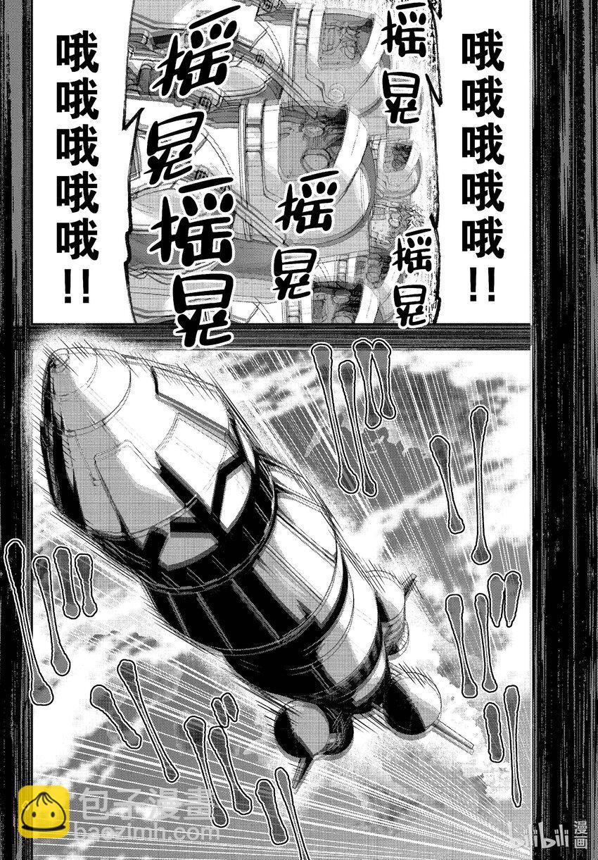#64 SPACE OF THE DEAD③3