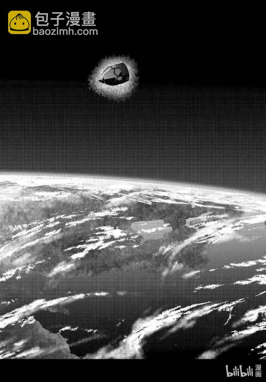 #64 SPACE OF THE DEAD③9