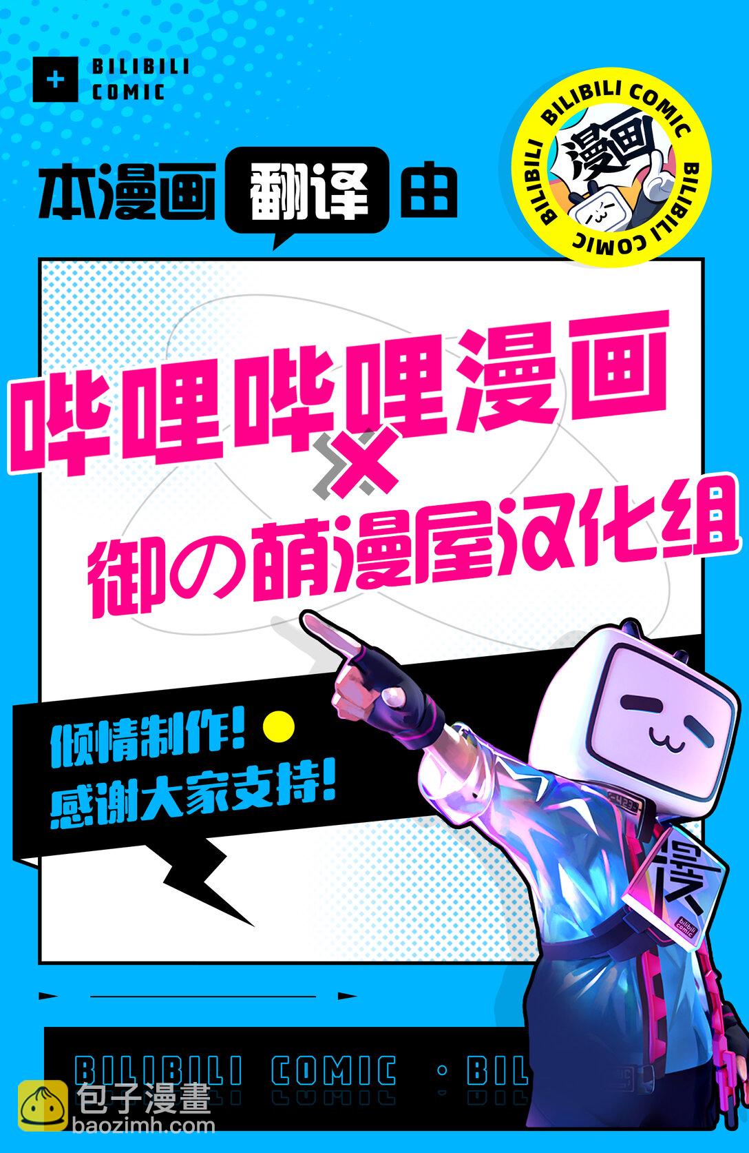 #66 SPACE OF THE DEAD⑤ 前篇18