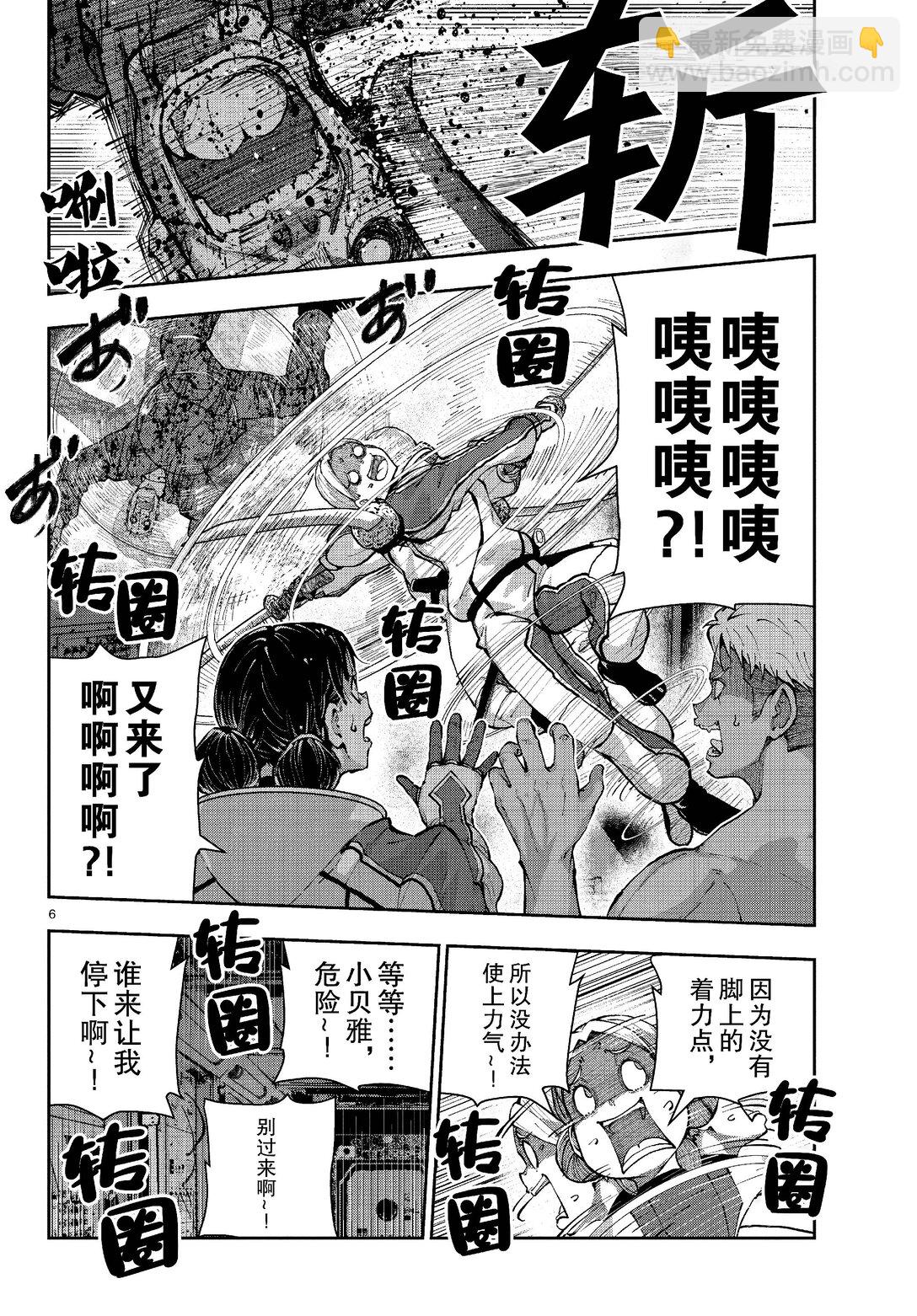 #66 SPACE OF THE DEAD⑤ 前篇5