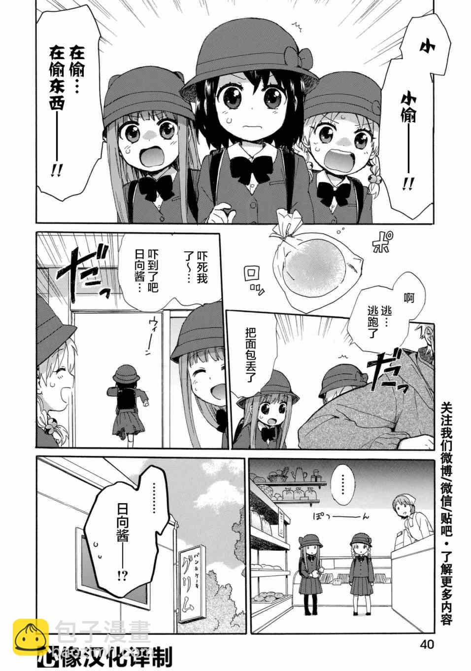 第21话1