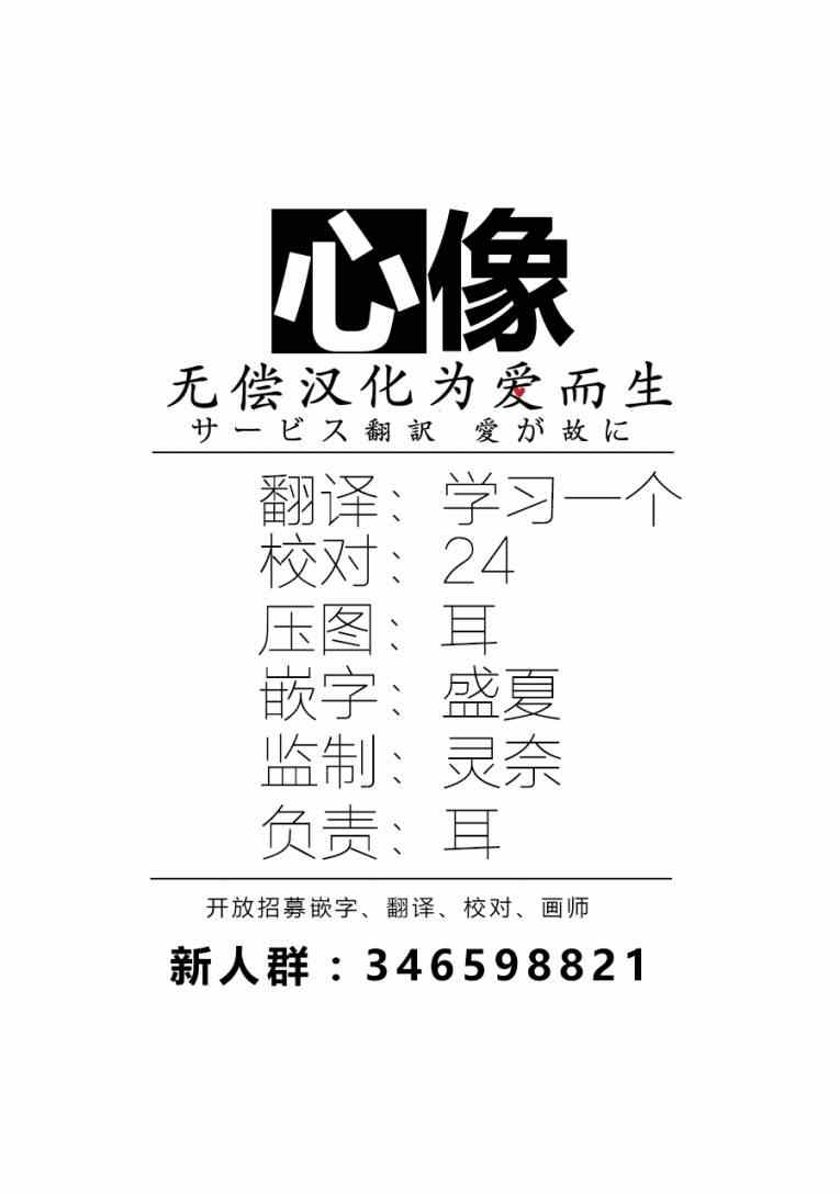 第21话19