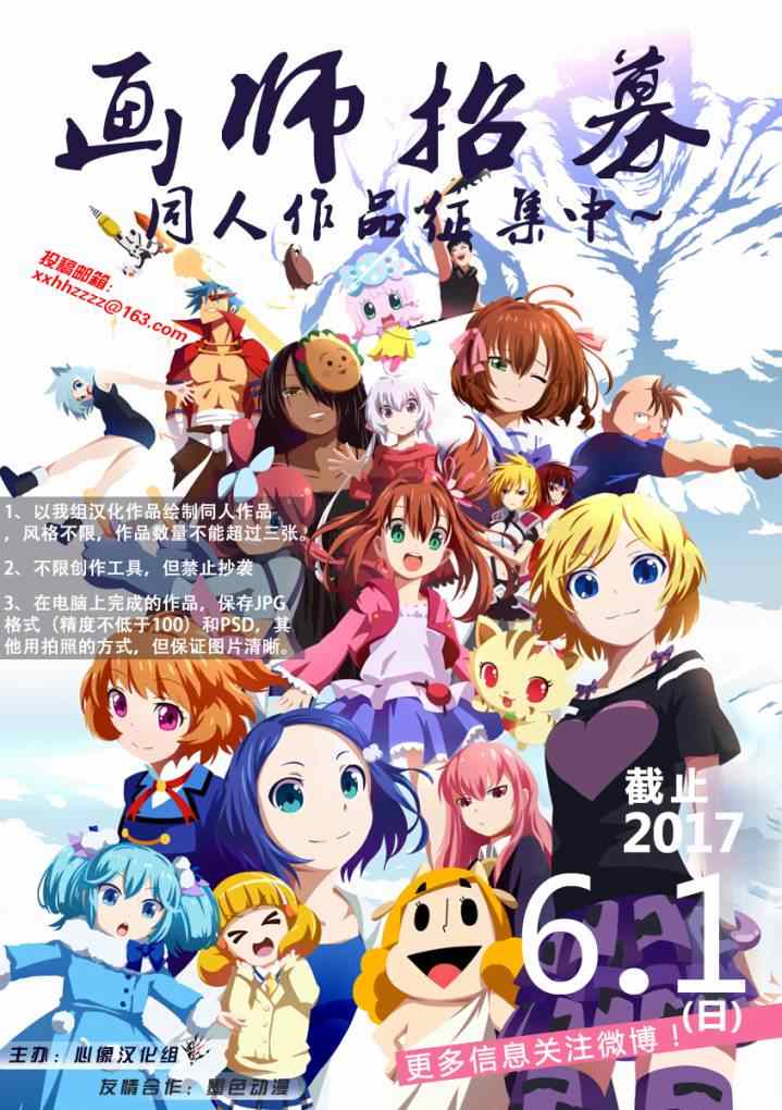 第21话20