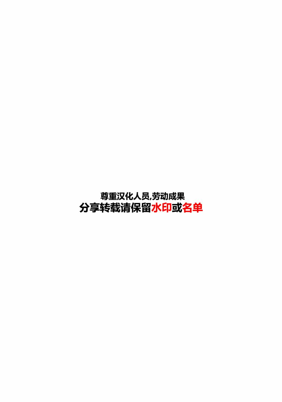 第32话1