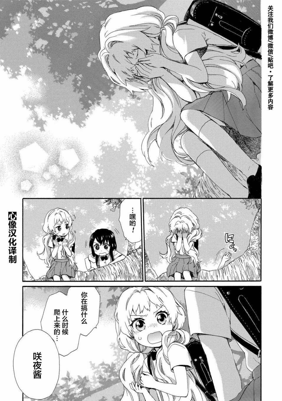 第32话19
