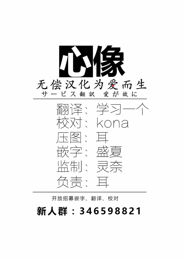 第32话21
