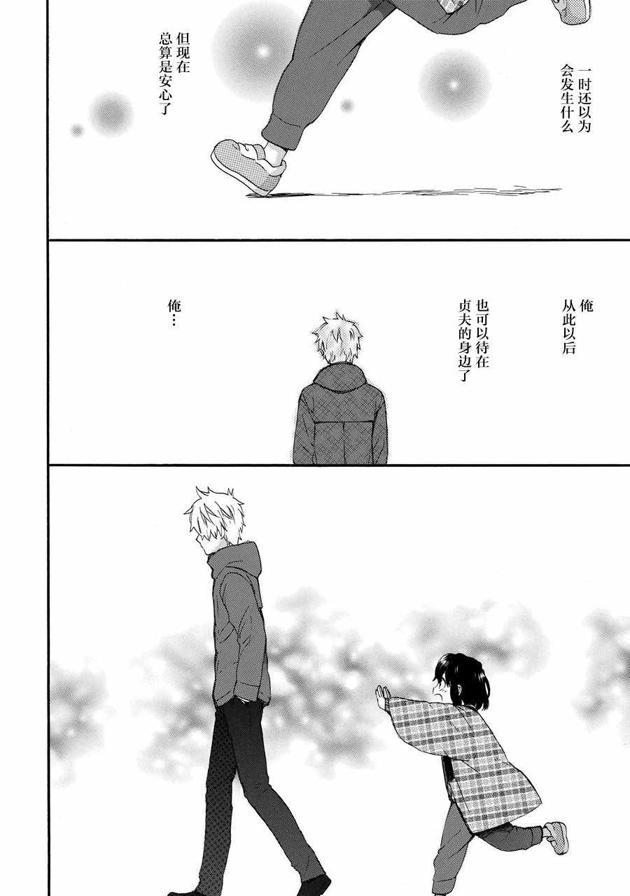 第43话15