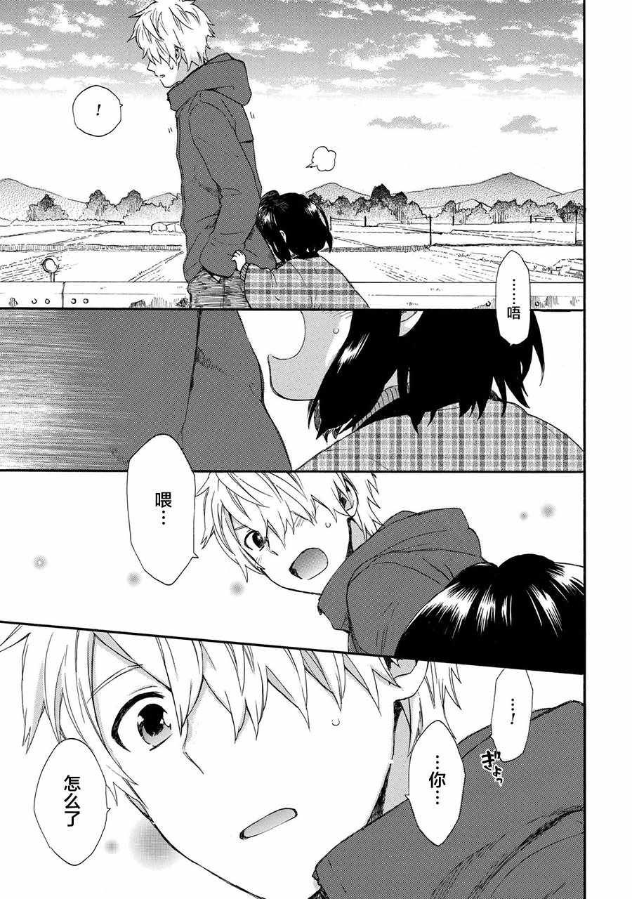 第43话16