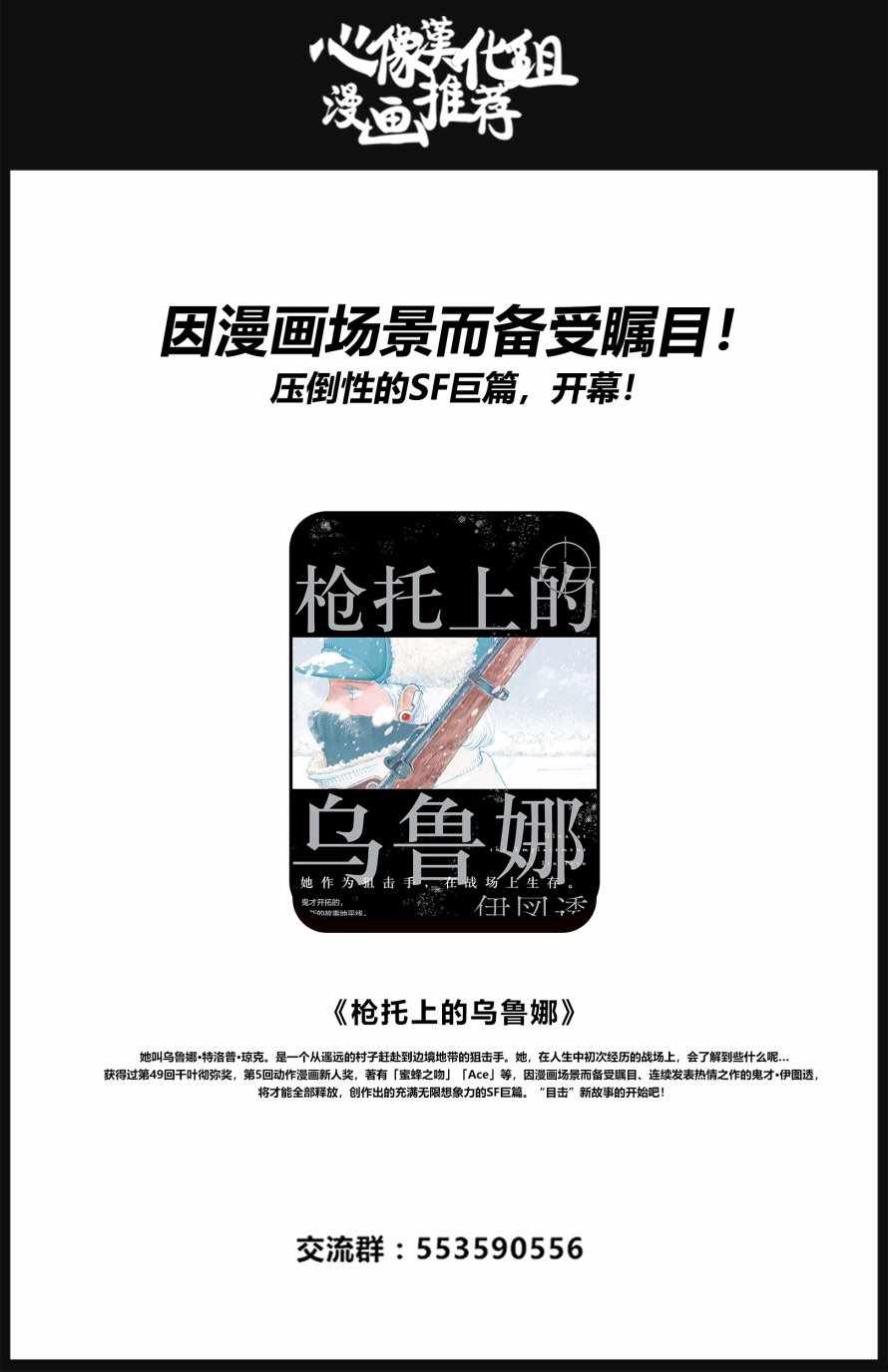 第43话19