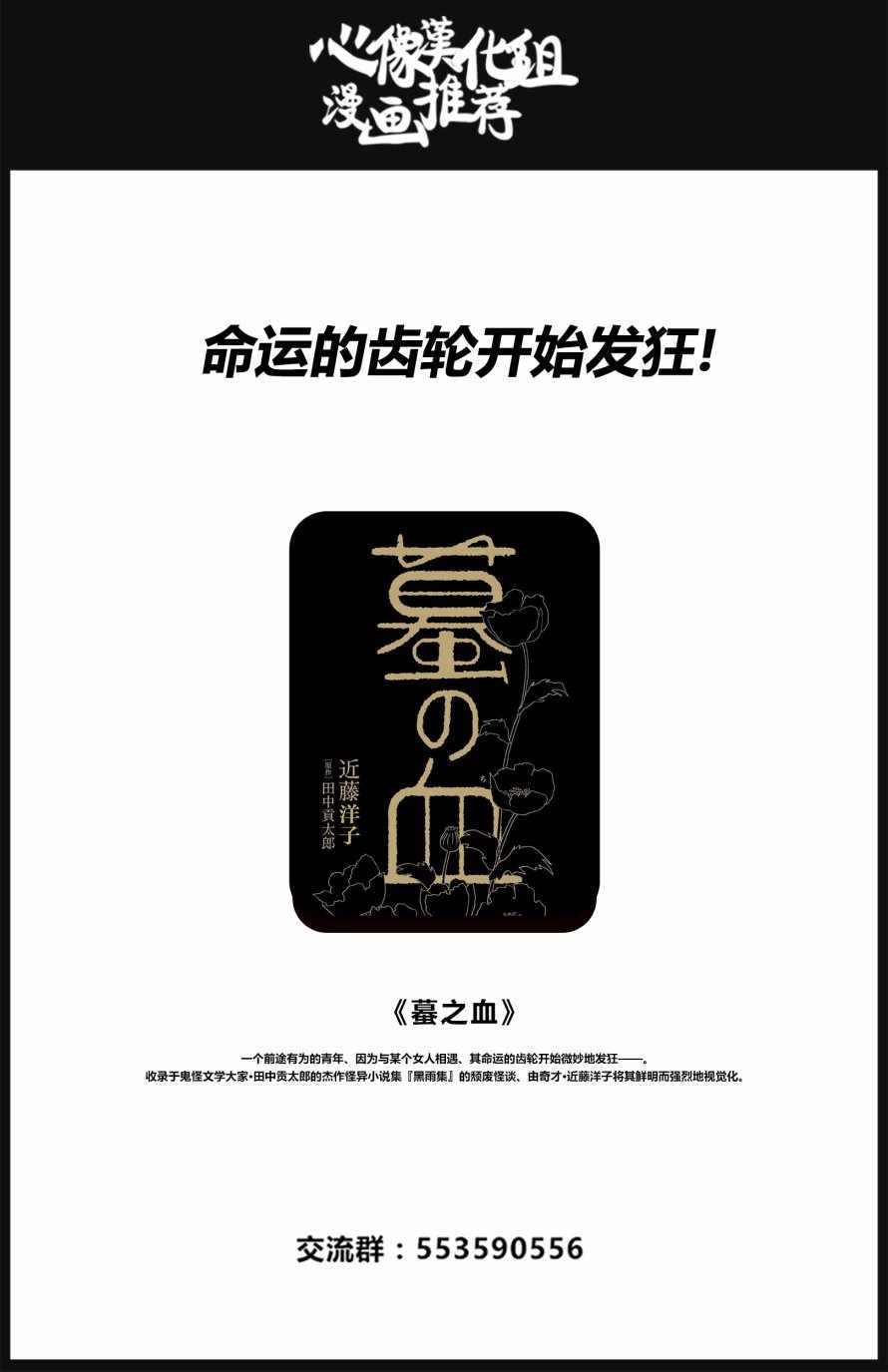第43话20