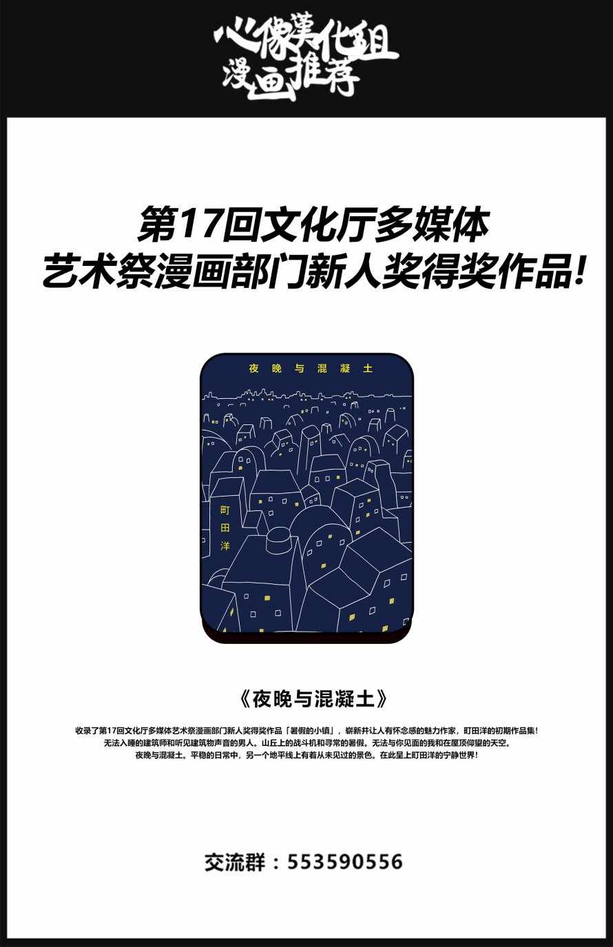 第43话21