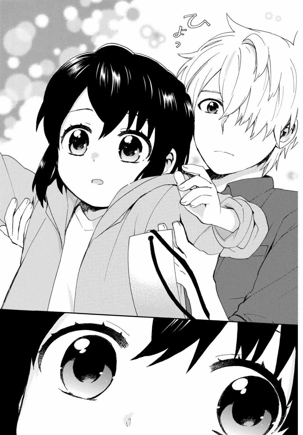 第56话13